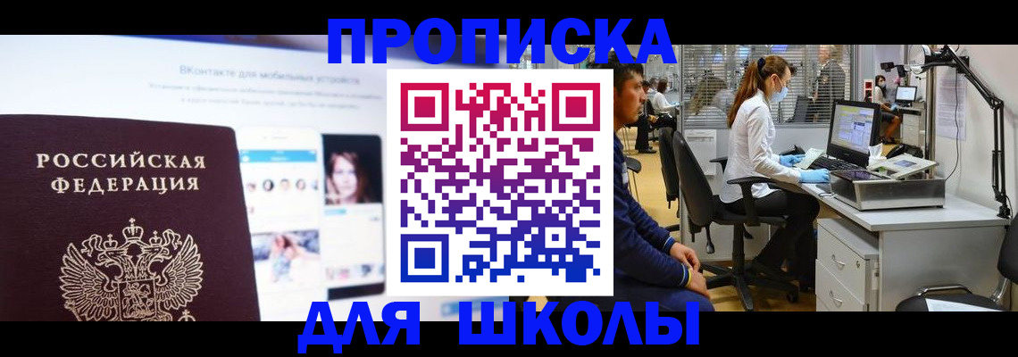 форма 3 в Полярном